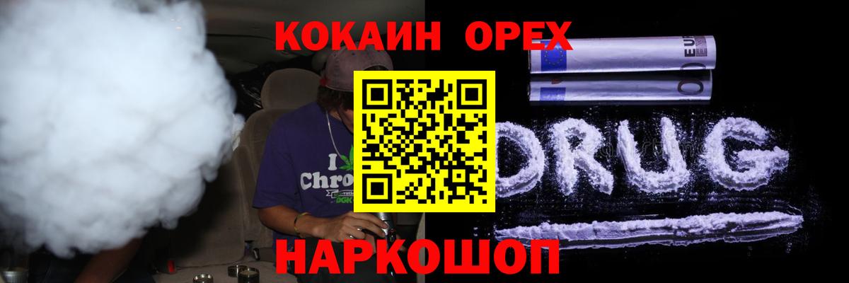 Амфетамин Обнинск