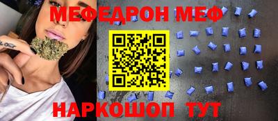 прущая мука Бугуруслан
