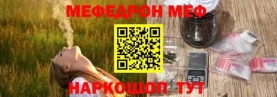 прущая мука Бугуруслан