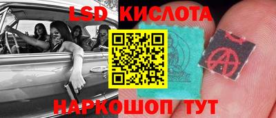 амф Будённовск