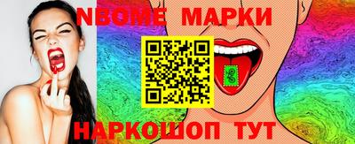 амф Будённовск