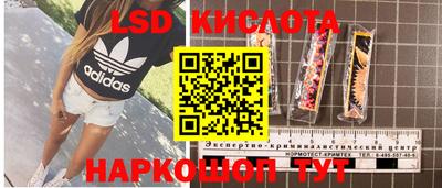 амф Будённовск