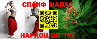 альфа пвп Бузулук