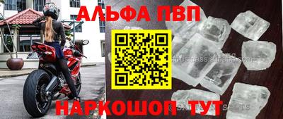 каннабис Конаково