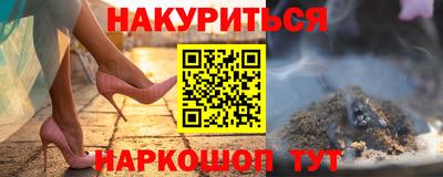 прущая мука Бугуруслан