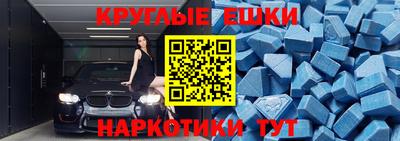 амф Будённовск