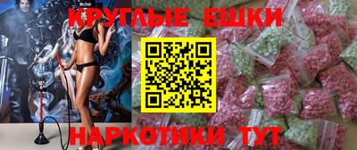 прущая мука Бугуруслан