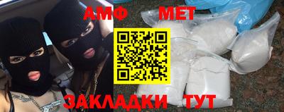 прущая мука Бугуруслан