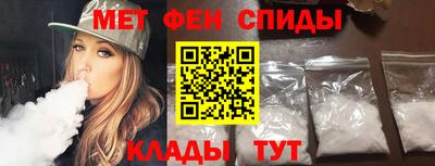 амф Будённовск