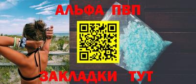 амф Будённовск