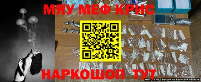 альфа пвп Бузулук