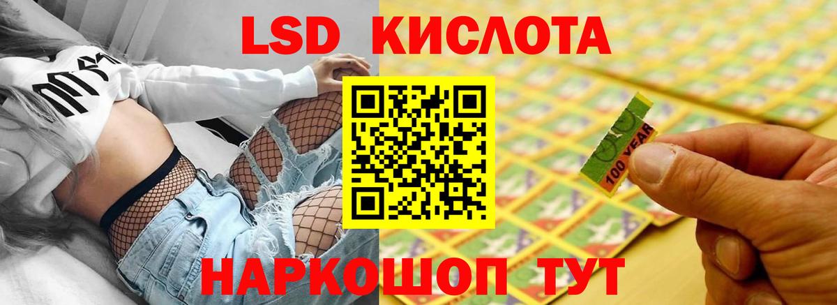 Обнинск  LSD-25 экстази кислота  Лсд 25 экстази  Лсд 25 экстази ecstasy  ссылка на мегу как зайти  Вход с VPN 