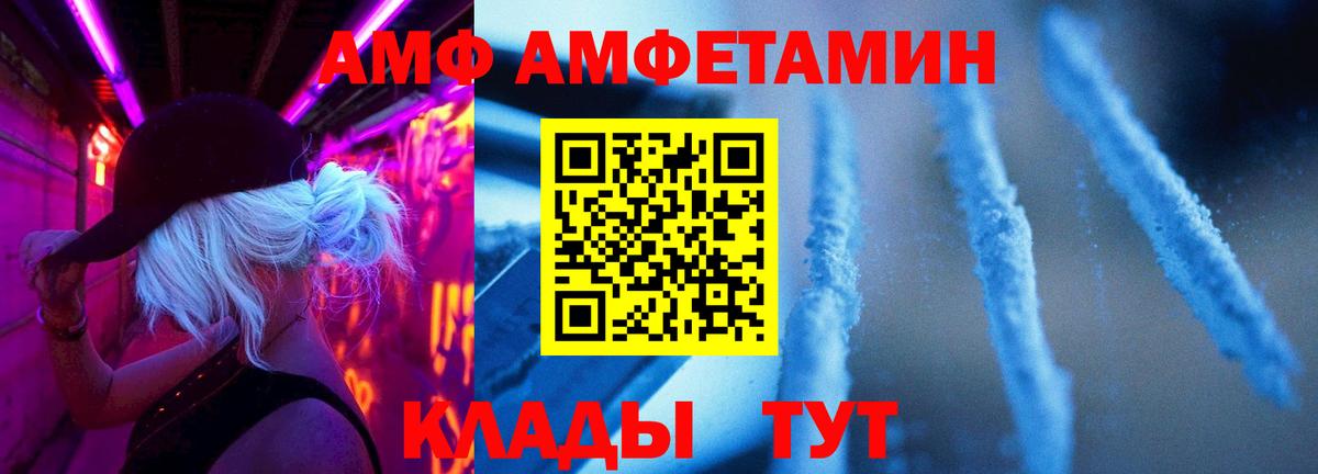 МЕТАМФЕТАМИН  Вход с VPN  Обнинск  Метамфетамин Methamphetamine 