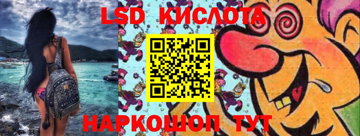 Наркотические марки 1500мкг  Вход с VPN  Марки N-bome  Наркотические марки 1500мкг  Обнинск 