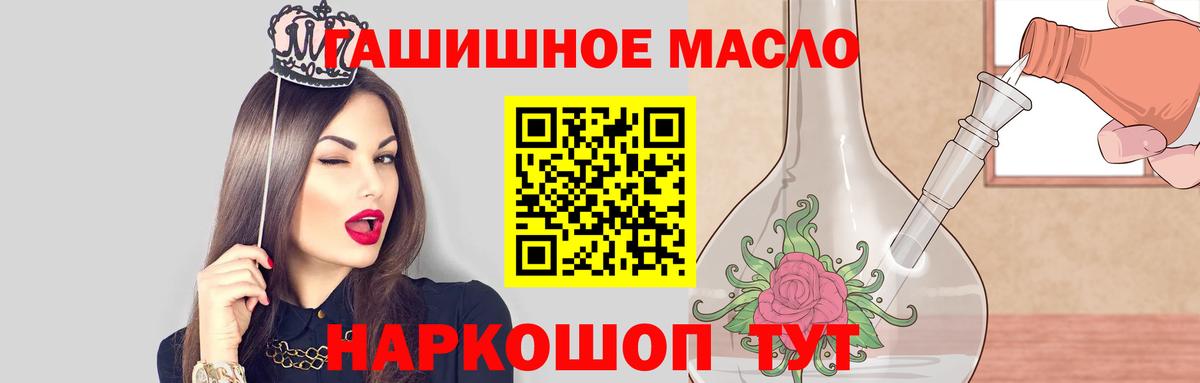 ТГК вейп с тгк Обнинск