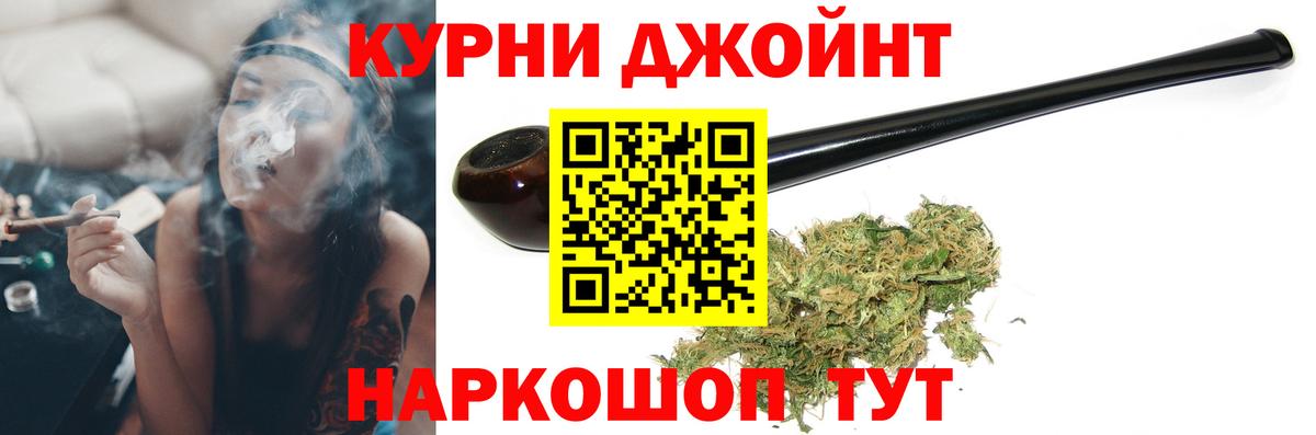 Конопля гибрид  Бошки марихуана LSD WEED  Вход с VPN  Обнинск  Бошки Шишки план  МАРИХУАНА SATIVA & INDICA 
